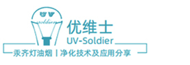uvs，logo